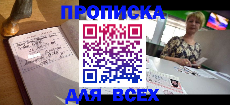 временная регистрация госуслуги в Кимовске