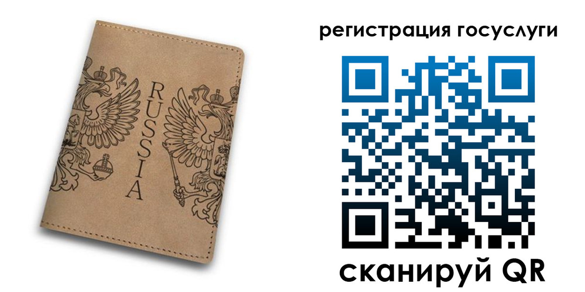 прописка в квартире в Кимовске