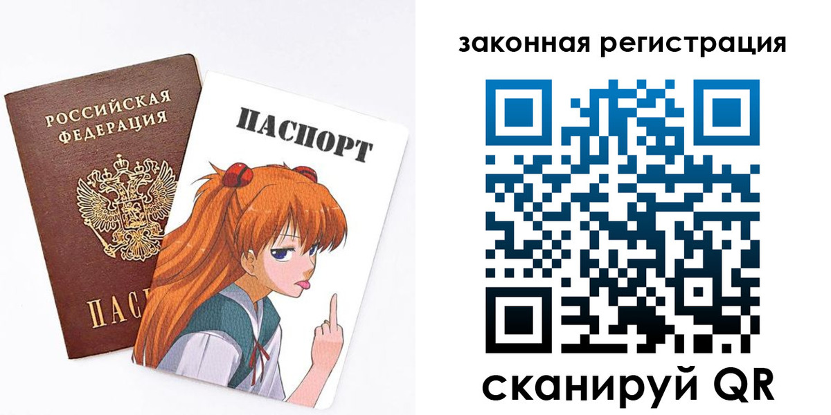 прописка для военкомата в Кимовске