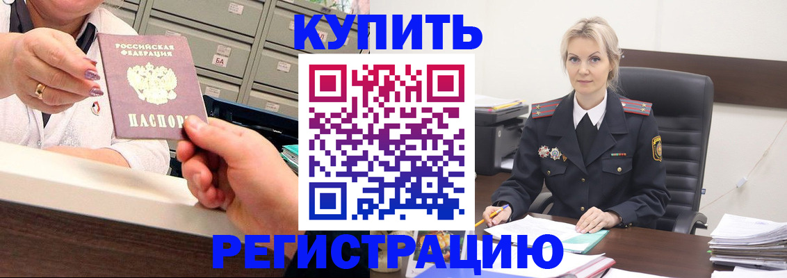 прописка поиск в Кимовске