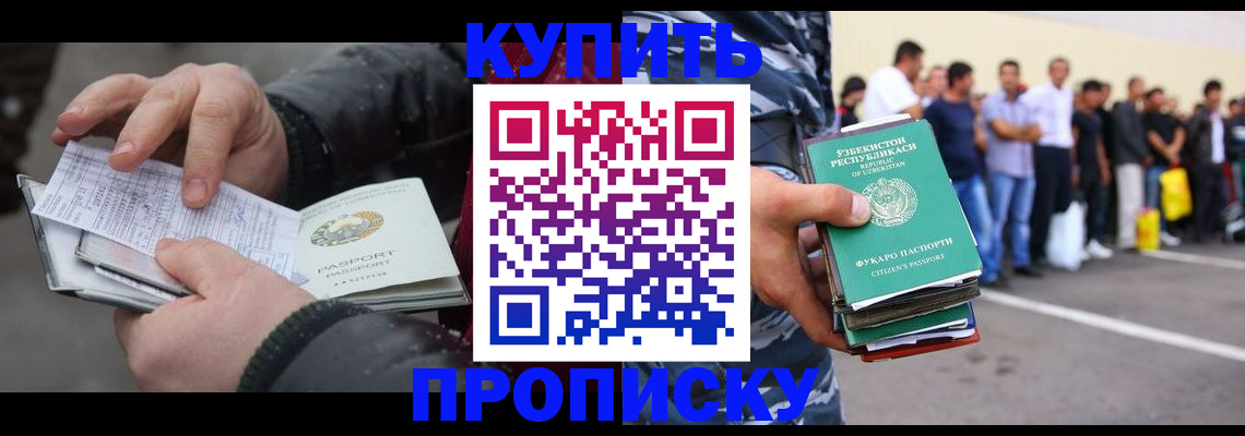 временная регистрация адрес в Кимовске